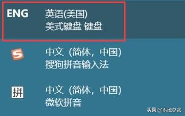 Windows 11玩游戲老是彈出輸入法？Windows 11輸入法異常解決方法