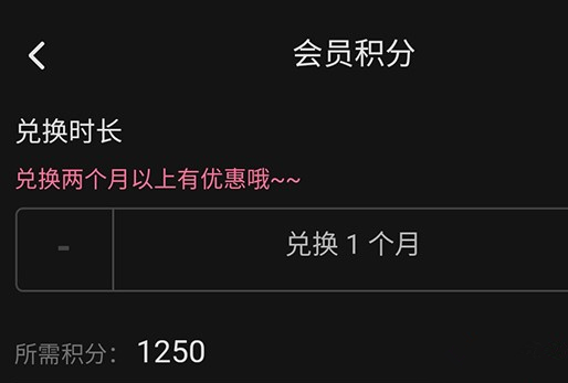 2022b站大會(huì)員怎么免費(fèi)領(lǐng)取？嗶哩嗶哩大會(huì)員免費(fèi)領(lǐng)取渠道