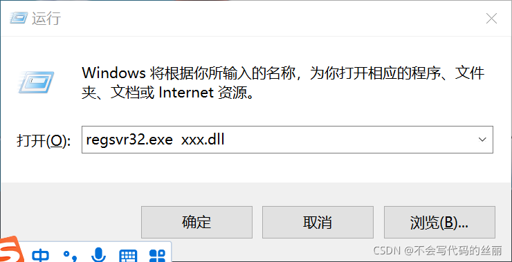 C++ com編程學習詳解