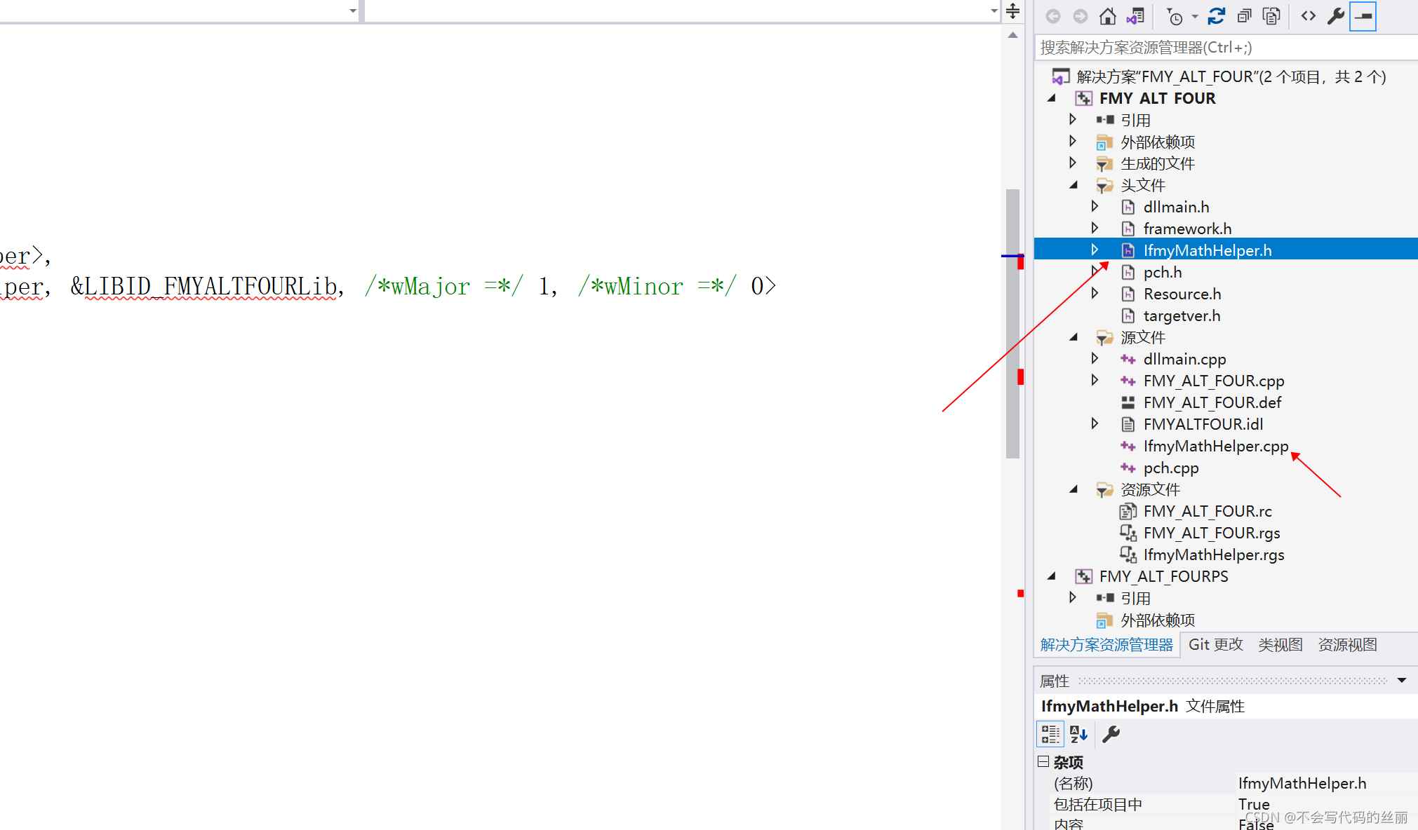 C++ com編程學習詳解