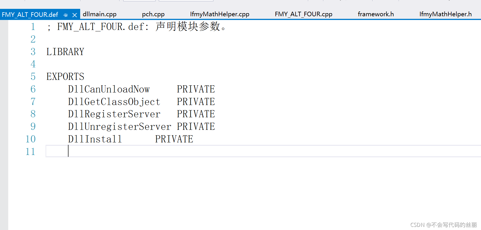 C++ com編程學習詳解