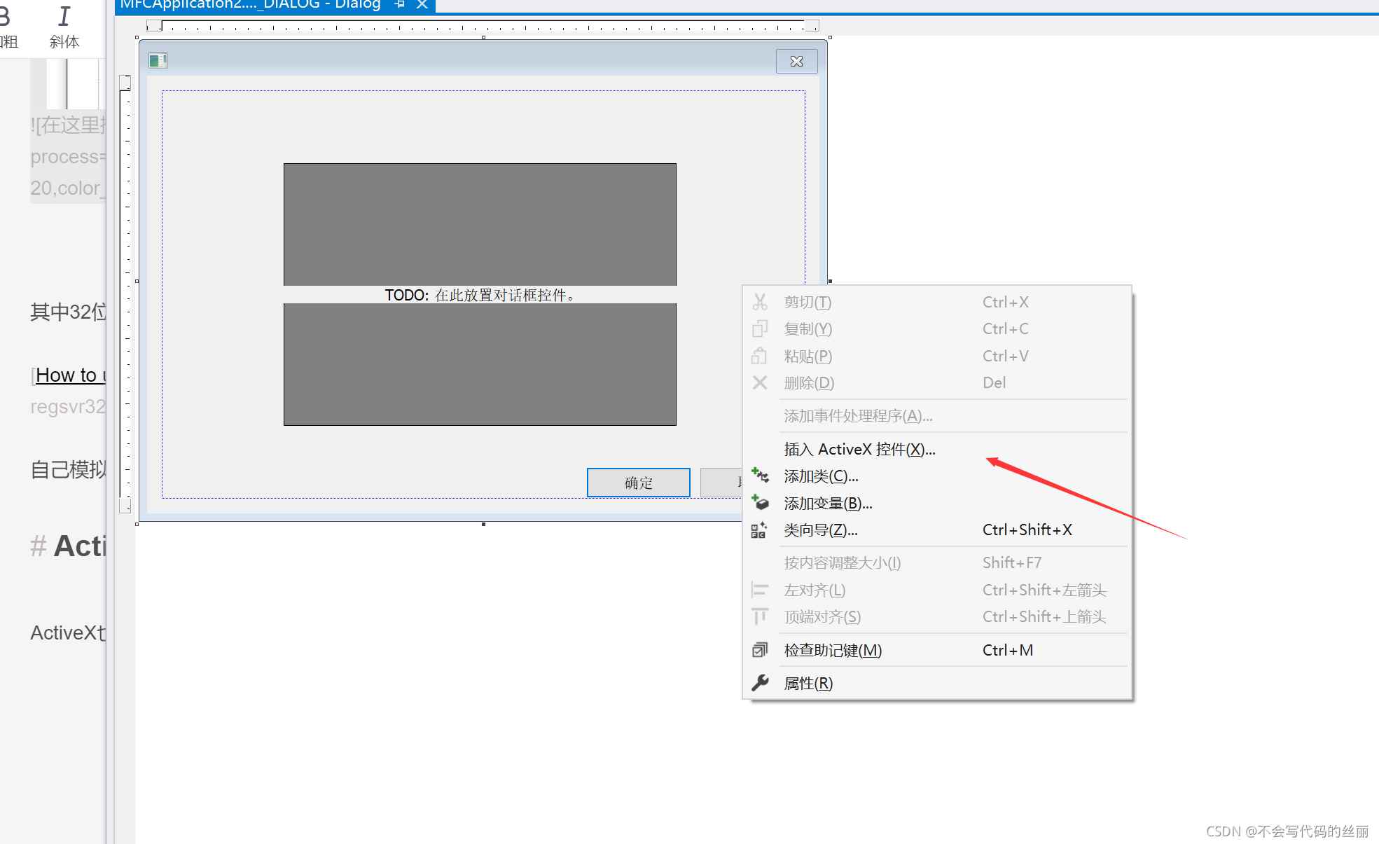 C++ com編程學習詳解