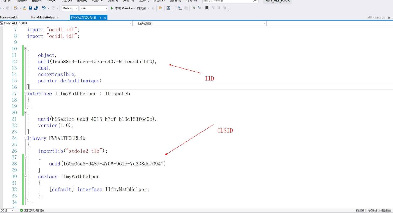 C++ com編程學習詳解