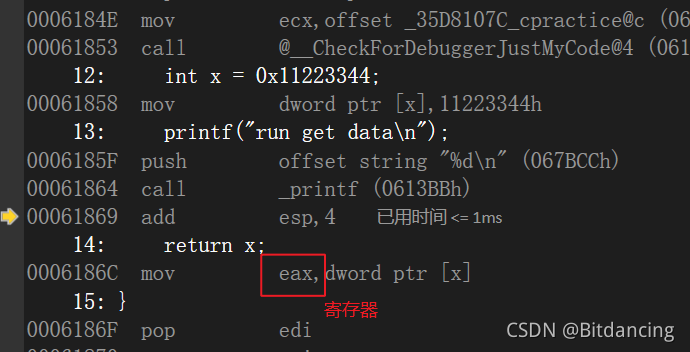 C語言深入講解之從函數棧幀角度理解return關鍵字