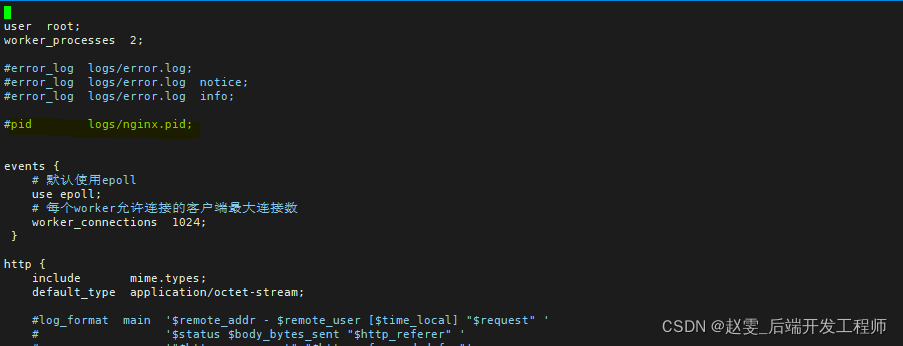 nginx.pid打開失敗以及失效的解決方案