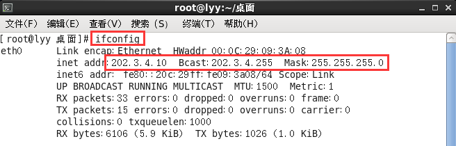 Linux網絡搭建基礎實驗（1）