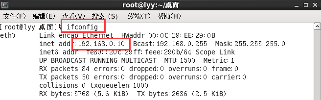 Linux網絡搭建基礎實驗（1）