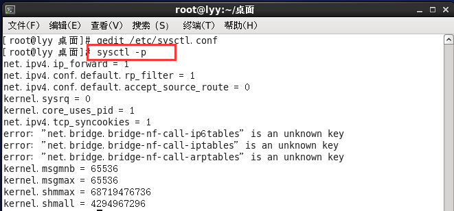 Linux網絡搭建基礎實驗（1）