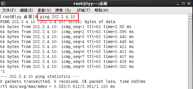 Linux網絡搭建基礎實驗（1）