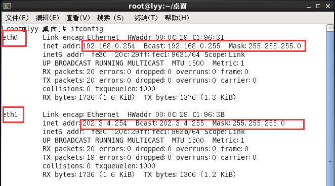 Linux網絡搭建基礎實驗（1）