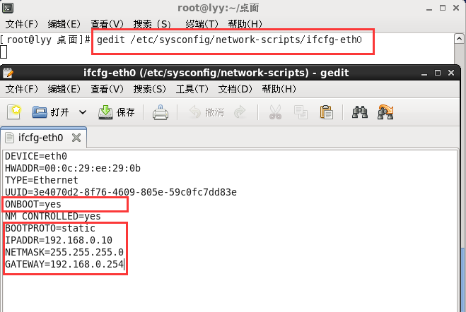 Linux網絡搭建基礎實驗（1）