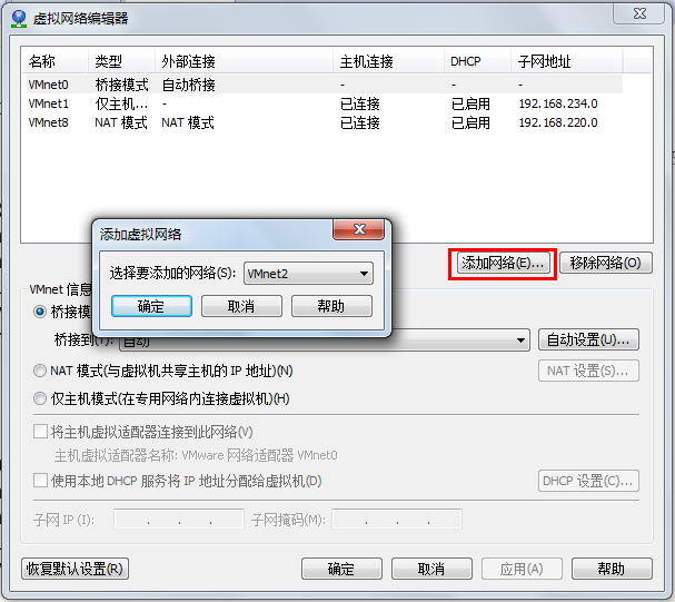 Linux網絡搭建基礎實驗（1）