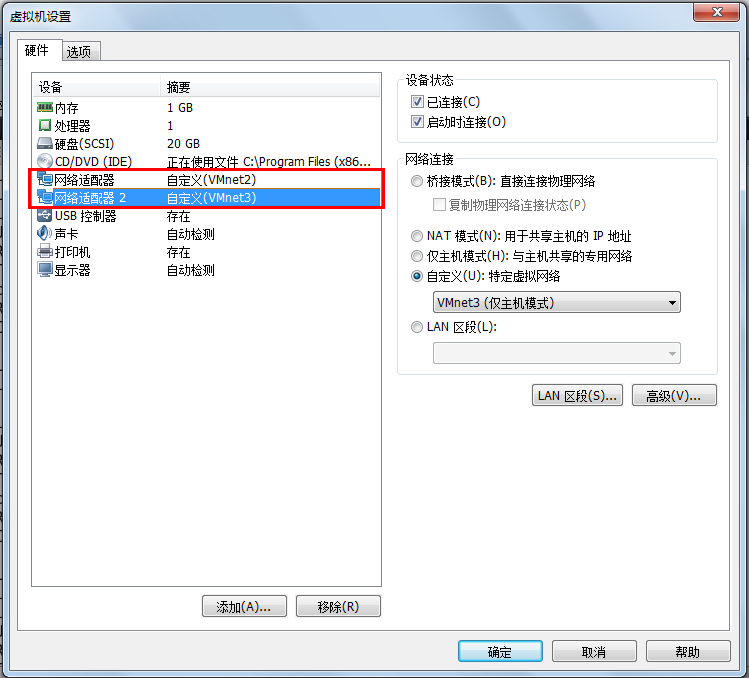 Linux網絡搭建基礎實驗（1）