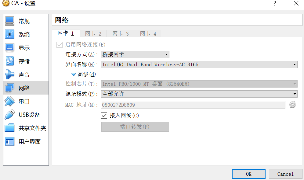 VirtualBox下Centos6.8網絡配置教程