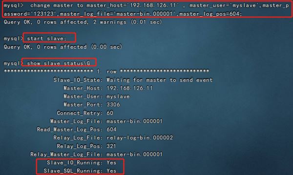 Mysql數據庫的主從復制與讀寫分離精講教程
