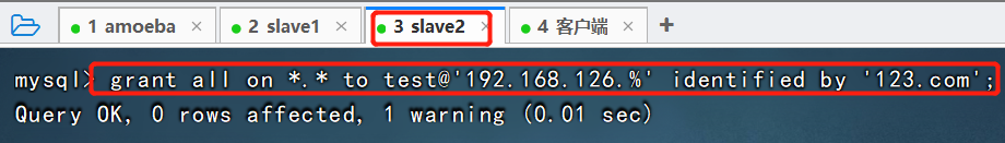 Mysql數據庫的主從復制與讀寫分離精講教程