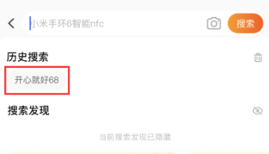 2022年天貓年貨節紅包入口在哪里 天貓年貨節紅包口令是怎么設置的