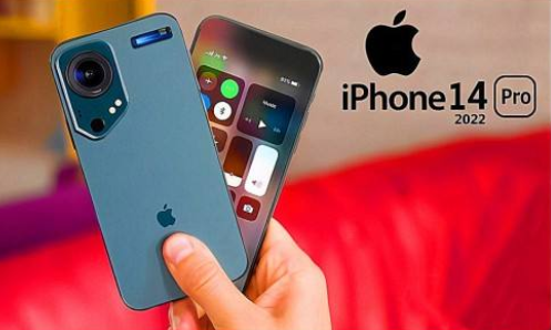 iPhone14什么時候上市 iPhone14會取消劉海嗎
