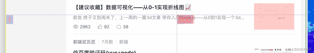 在 Css 圖層分析這方面，Chrome Devtools 屬實不太行