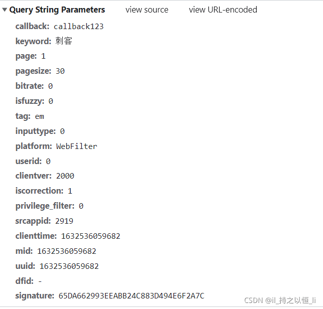 Python爬蟲(chóng)實(shí)戰(zhàn)項(xiàng)目掌握酷狗音樂(lè)的加密過(guò)程