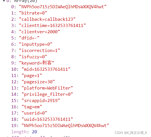 Python爬蟲(chóng)實(shí)戰(zhàn)項(xiàng)目掌握酷狗音樂(lè)的加密過(guò)程