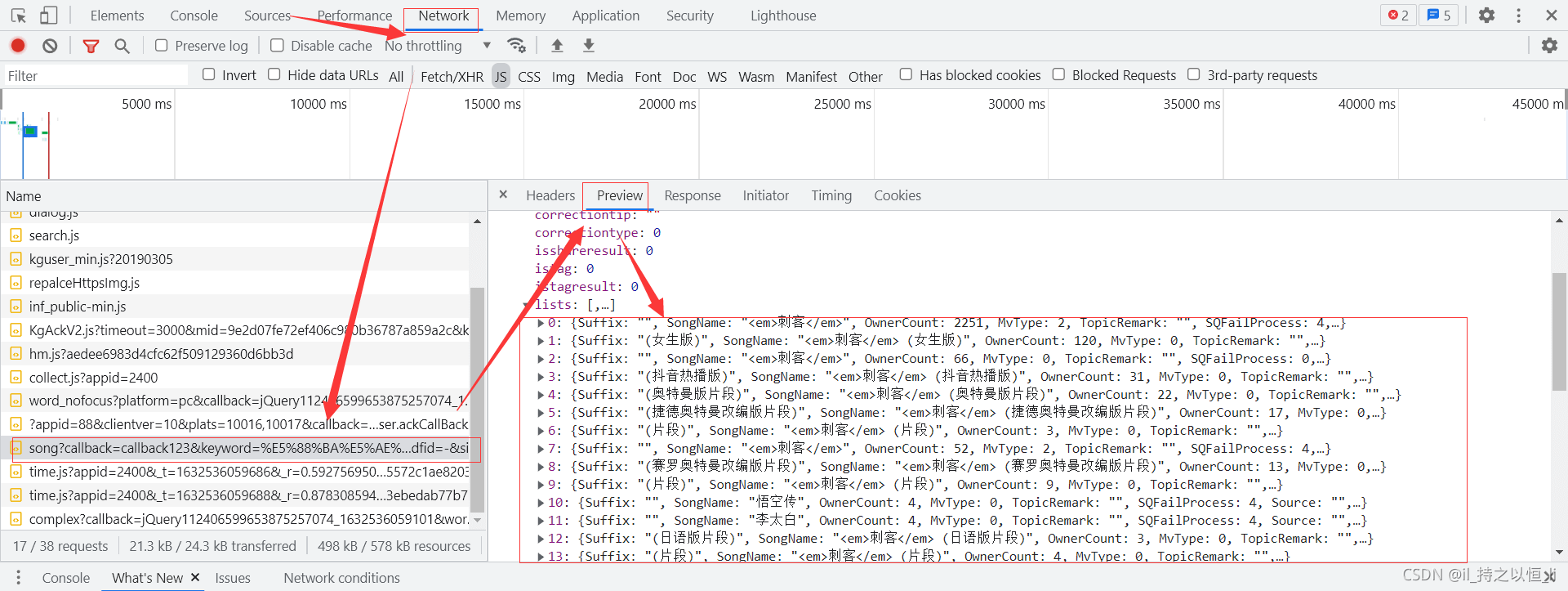 Python爬蟲(chóng)實(shí)戰(zhàn)項(xiàng)目掌握酷狗音樂(lè)的加密過(guò)程