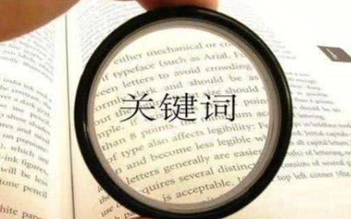 自媒體人如何做日常選題？有哪些爆文技巧？