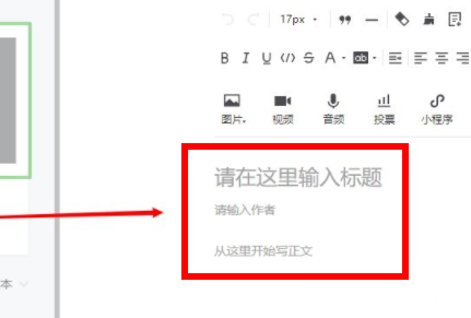 微信公眾號(hào)怎么創(chuàng)建 微信公眾號(hào)怎么運(yùn)營推廣