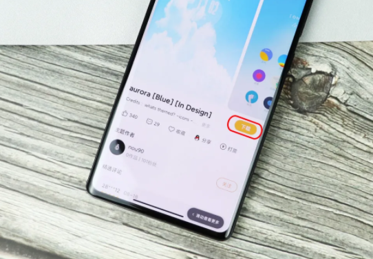 miui13沒有無字模式是怎么回事？miui13無字模式在哪？