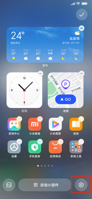 miui13沒有無字模式是怎么回事？miui13無字模式在哪？
