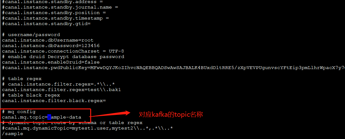 MySQL特定表全量、增量數(shù)據(jù)同步到消息隊列-解決方案