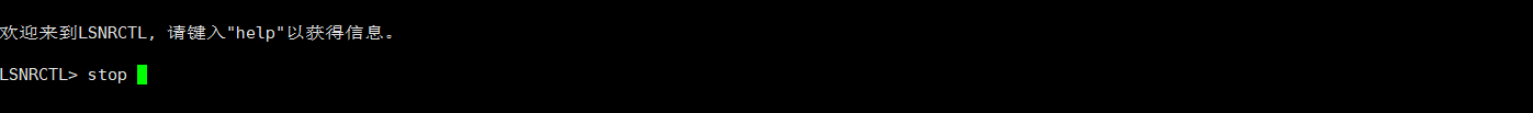 Oracle數據庫重啟服務和監聽程序命令介紹