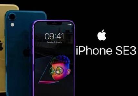 iphone se3是雙卡雙待嗎支持5G？續(xù)航怎么樣?