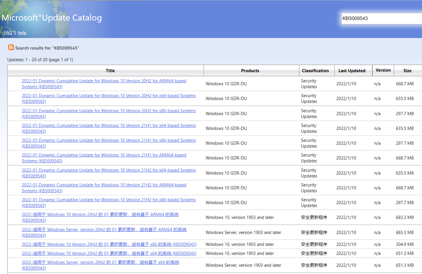 微軟發布 Windows 10 KB5009543 累積更新:修復日語輸入法問題 微軟發布 Windows 10 KB5009543 累積更新:修復日語輸入法問題