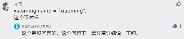 關(guān)于結(jié)構(gòu)體中指針的一些探討
