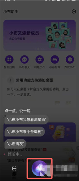 手機(jī)放煙花怎么弄？OPPO手機(jī)，華為手機(jī)，小米手機(jī)怎么放煙花教程