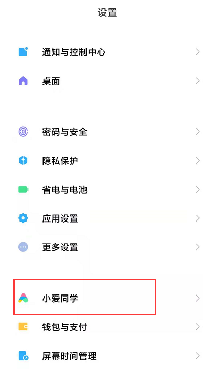 手機(jī)放煙花怎么弄？OPPO手機(jī)，華為手機(jī)，小米手機(jī)怎么放煙花教程