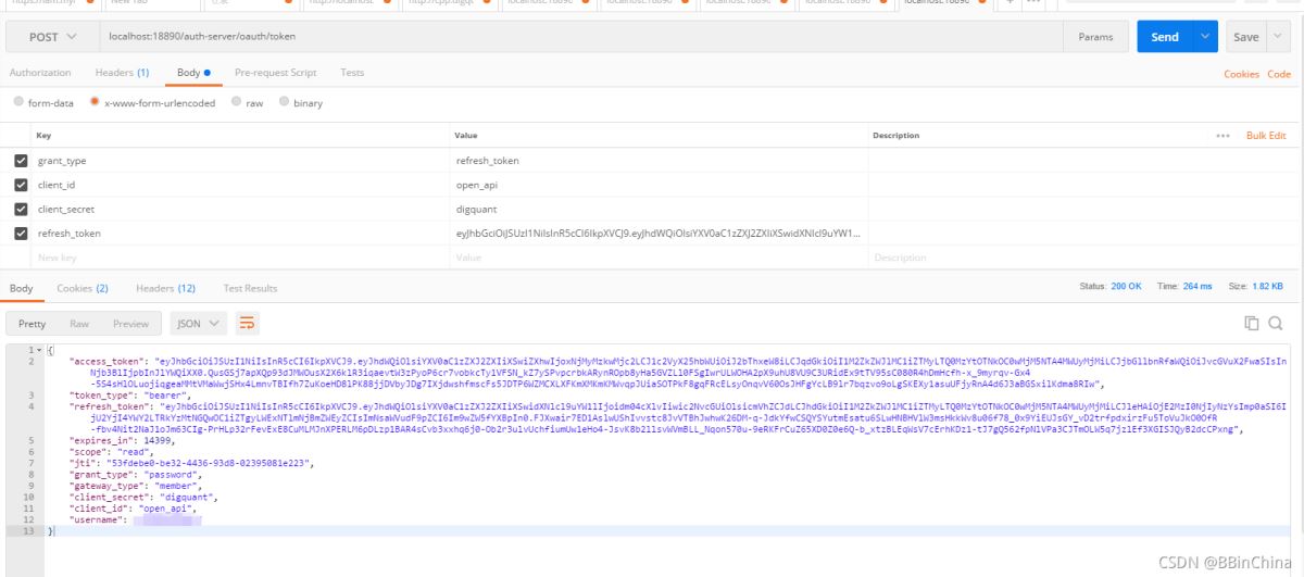 Spring gateway + Oauth2實現單點登錄及詳細配置