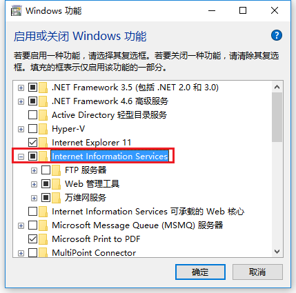 C#創建WCF服務控制臺應用程序詳解