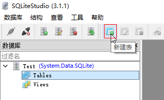 C#創建SQLite控制臺應用程序詳解
