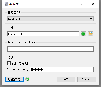 C#創建SQLite控制臺應用程序詳解