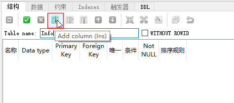 C#創建SQLite控制臺應用程序詳解