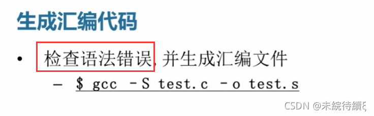 C語言編程C++編輯器及調(diào)試工具操作命令詳解