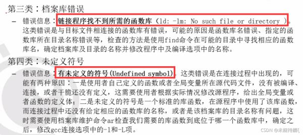 C語言編程C++編輯器及調(diào)試工具操作命令詳解