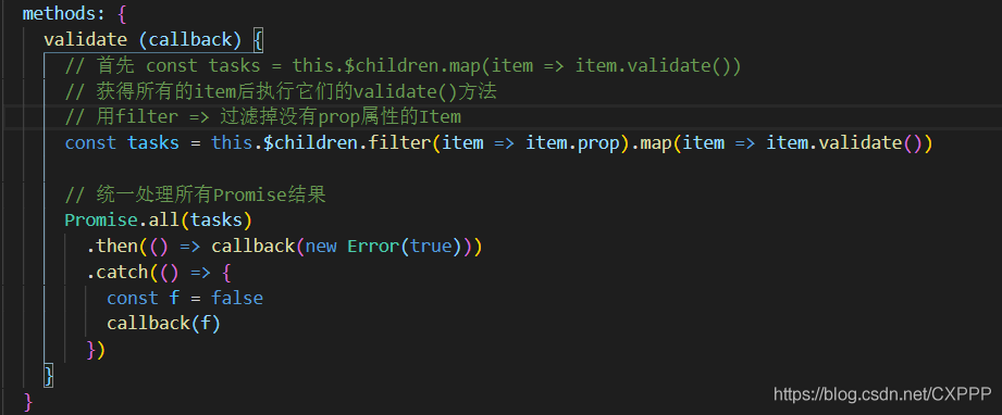 關于element的表單組件整理筆記