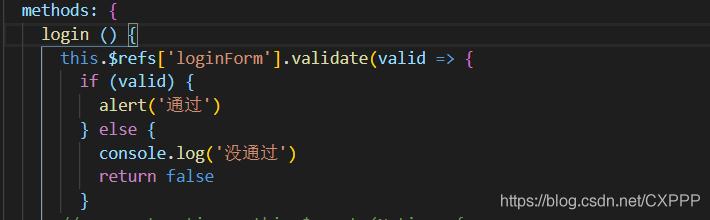 關于element的表單組件整理筆記