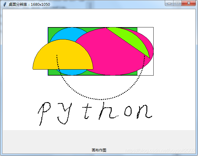 Python編程tkinter庫Canvas實現涂鴉顏色表及圍棋盤示例