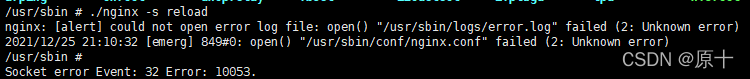nginx rtmp模塊編譯 arm版本的問題