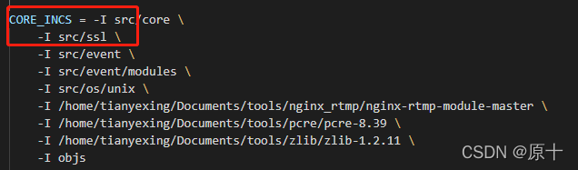 nginx rtmp模塊編譯 arm版本的問題