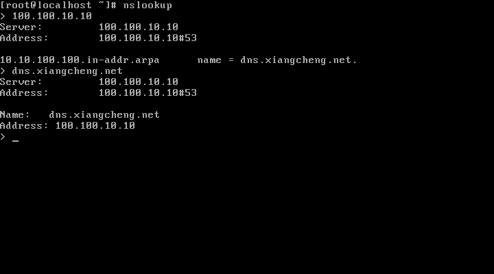 Centos 6.5 下配置DNS服務器的方法(圖文詳解)